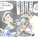 러브장모텔