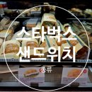 철산유통