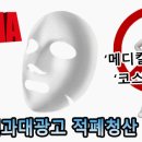 청산광고