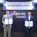 스테디에듀 프레스맨
