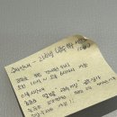 늘푸른요양병원옆 이미지