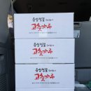 태성스틸