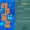 서울역사박물관 이미지