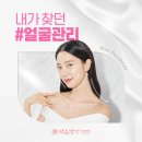 약손명가 광교중앙역점