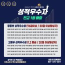 파크시티영어학원
