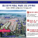 약사더샵 이미지