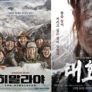 대호 MBN