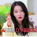 양지주먹고기 이미지