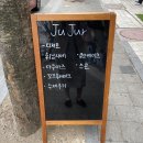 주주르