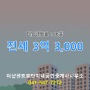 더샵단지내공인중개사사무소 네이버블로그