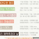 마음열기태권도장 이미지