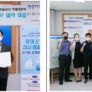 한국환경공단 부울경 지역본부 이미지