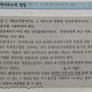 CF공인중개사사무소 이미지