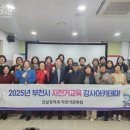 부천자전거문화센터 이미지