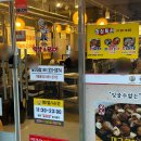황홀한 막창＆뒷고기 동신대점