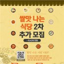 농정원