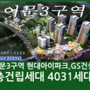 이문85 이미지