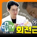 인천마디병원 이미지