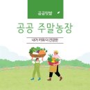 땅등농장 티스토리