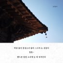 풍경소리