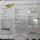 얼터커피