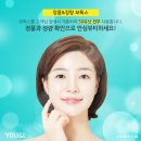 유앤아이의원 이미지