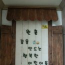 프로방스 어린이집