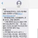 파리바게트 영대점 이미지