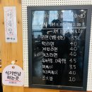 원미푸드 이미지
