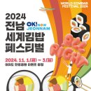 김밥투데이 이미지