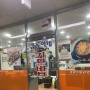 금동이김밥