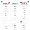 영일대궁 이미지