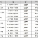 2관케이비즈수학과학학원 | [케이비즈학원 잠실관] 2026년 1학기 중간고사 수학/과학/통사/한국사 내신반 개강(3월4일부터 순차)