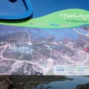 개물목장 이미지