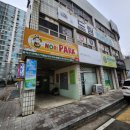 노리파크 용두점 이미지