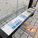 버스정류소 이미지