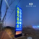 신안성서비스