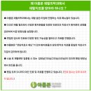 아름본재활의학과의원 이미지