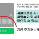 엘림한의원 이미지