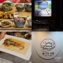 농가 | 포천 고모리 건강식 맛집 농가의식탁 포천점 후기