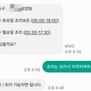 케이한방병원 이미지