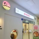 유가네닭갈비검단