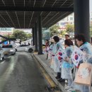 부산역 앞 택시부 태극기 나눔 행사 이미지