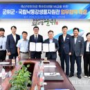 국립낙동강생물자원관 이미지