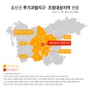 충남도, 천안·공주·논산 부동산 조정대상지역 해제 요청 이미지