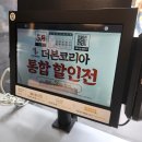 [리뷰] 홍콩반점 마곡나루역점 후기 및 더본 코리아 통합 할인전