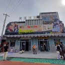 청도읍 유호출장소 이미지