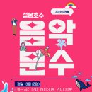 경충대로 2709번길 4 이미지