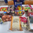 왕산마트
