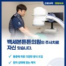 이천소방서(마장119안전센터) 이미지